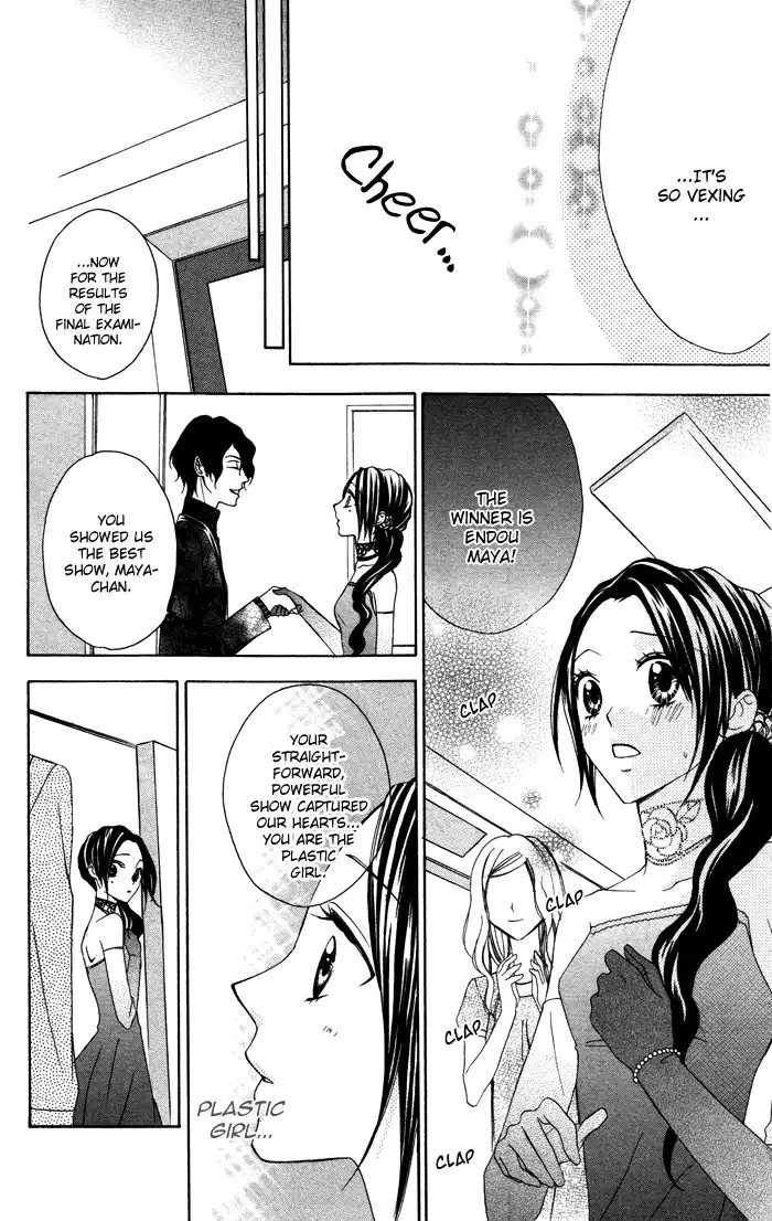 Plastic Girl Chapter 5 25